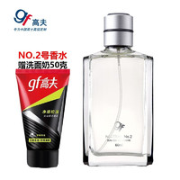 高夫（gf） 男士古龙香水  2号中性古龙香水 60ml