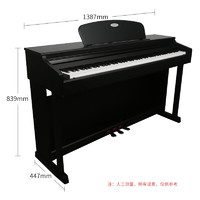 MIDWAY 美德威 电钢琴88键重锤 数码电子钢琴 成人儿童专业款S70黑色新款升级版