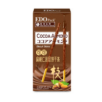 EDO PACK 可可 扁桃仁涂层饼干条 36g