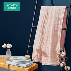 Purcotton 全棉时代 成人婴儿4层纯棉浴巾 90*160cm 花蕾粉