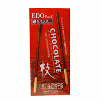 EDO PACK 巧克力涂层饼干条 36g