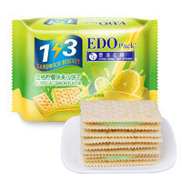EDO Pack 夹心饼干 金桔柠檬味 120g