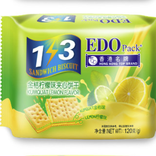 EDO Pack 夹心饼干 金桔柠檬味 120g