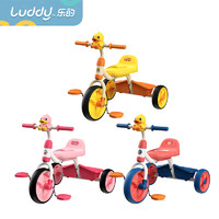 luddy 乐的 1-6岁儿童小黄鸭三轮车