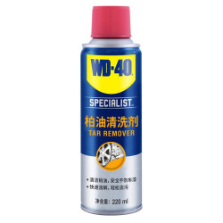 WD-40 wd40 柏油清洗劑除膠劑