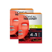 L'OREAL PARIS 巴黎欧莱雅 控油系列男士火山岩清痘保湿面膜