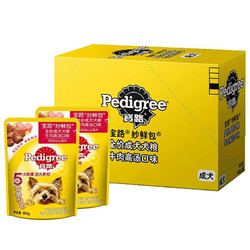 Pedigree 宝路 妙鲜包 软包狗罐头 成犬全价妙鲜包 牛肉味100g*12整盒装