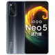 PLUS会员：iQOO Neo5 活力版 5G智能手机 8GB+128GB 极夜黑