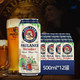 88VIP：PAULANER 保拉纳 德国保拉纳/柏龙白小麦啤酒500ml*12听罐礼盒装新鲜纯正 1件装