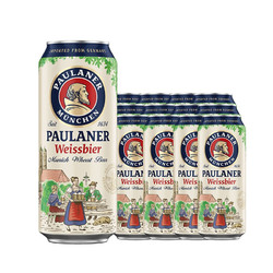 PAULANER 保拉纳 小麦白啤酒 5罐