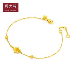 CHOW TAI FOOK 周大福 F222316 女士手链 2.55g