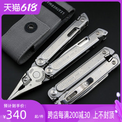LEATHERMAN 莱泽曼 Leatherman莱泽曼2019新款FREE P4 P2 T4 T2磁性结构多功能组合钳 T2