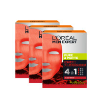 L'OREAL PARIS 巴黎欧莱雅 控油系列男士火山岩清痘保湿面膜 30ml*5片*3