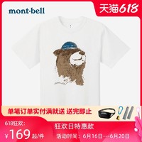 mont·bell montbell日本休闲运动透气吸汗百搭潮短袖中性男女款T恤2104517