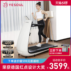 YESOUL 野小兽 跑步机家用超静音 小型折叠家庭健身器材小米有品P30