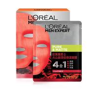 L'OREAL PARIS 歐萊雅男士火山巖清痘保濕面膜5片補水淡痘印收縮毛孔男士專用護膚品