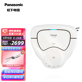 Panasonic 松下 MC-RSF600C 智能扫地机器人 全自动规划 自动集尘 家用超薄吸尘器