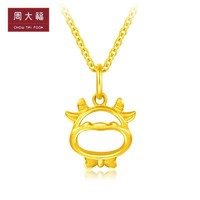 CHOW TAI FOOK 周大福 EOF6 女士小金牛吊坠0.95g