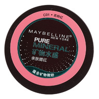 MAYBELLINE 美宝莲 矿物水感亲肤腮红 #C01亮粉红 4g