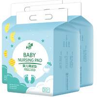 Nihao 妮好 婴儿隔尿垫一次性宝宝用品纸尿片尿布防水透气新生儿童护理垫