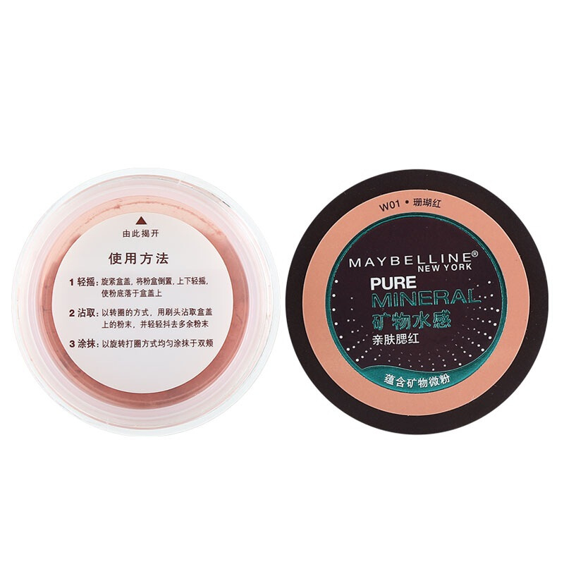 MAYBELLINE 美宝莲 矿物水感亲肤腮红
