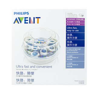 AVENT 新安怡 SCF281/02 婴儿奶瓶消毒锅