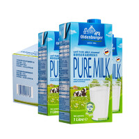 88VIP：OLDENBURGER 欧德堡 脱脂高钙纯牛奶   1L*12盒