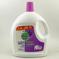 Dettol 滴露 衣物除菌液 3.5L