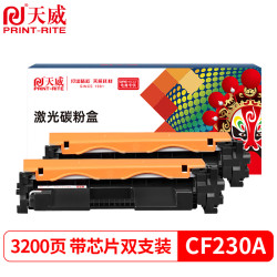 PRINT-RITE 天威 CF230A硒鼓粉盒带芯片2支 惠普适用hp30A M227fdw M227sdn M203dn d M203dw M227fdn打印机墨盒