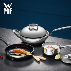 WMF 福腾宝 Cromargan 中华锅具套装 3件套