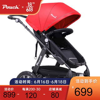 Pouch 帛琦 高景观婴幼儿推车  P68 旗舰版-红色