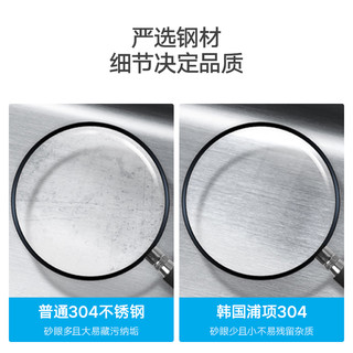 HIGOLD/悍高 手工水槽厨房单槽套装加厚304不锈钢洗菜盆洗碗水池 952126-750*470[不带水龙头]