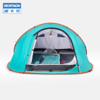 DECATHLON 迪卡侬 8618916 帐篷