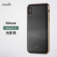 moshi 摩仕 Moshi摩仕 iGlaze 苹果iPhoneX/XS手机壳商务保护壳防摔保护外壳