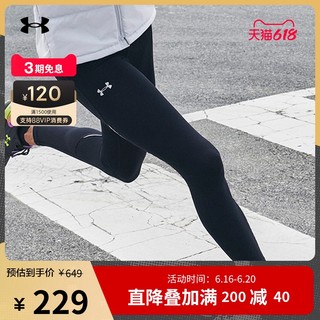 安德玛 官方UA Fly Fast 2.0 ColdGear®女子跑步运动紧身裤1356183 L