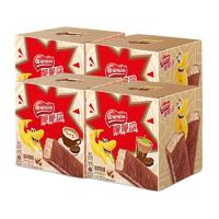 Nestlé 雀巢 威化巧克力饼干组合装 2口味 123g*4盒（鸳鸯奶茶123g*2盒+玛奇朵咖啡123g*2盒）