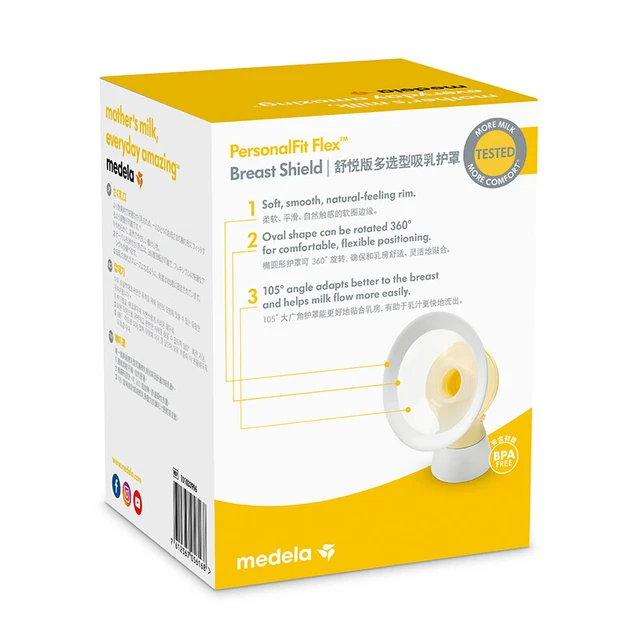 medela 美德乐 10103 舒悦版多选型吸乳护罩