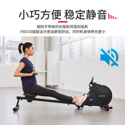 DECATHLON 迪卡侬 301442 家用小型划船机