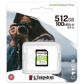Kingston 金士顿 SDS2系列 SD存储卡 512GB (UHS-I、V30、U3)