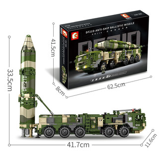 森宝积木国产军事系列积木东风21D追踪导弹发射车器模型拼装玩具