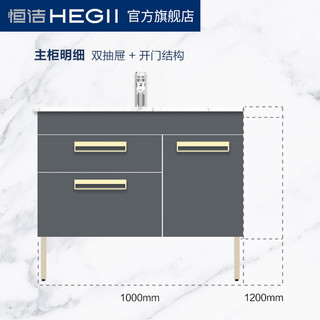 恒洁浴室柜北欧简约浴室柜组合卫生间HBM506029N-080