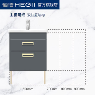 恒洁浴室柜北欧简约浴室柜组合卫生间HBM506029N-120