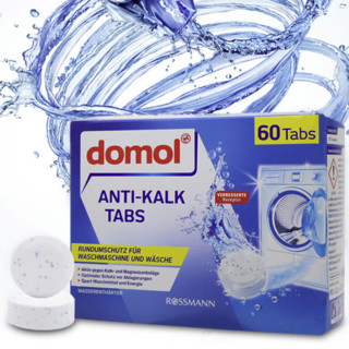 Domol 洗衣机泡腾片 60块