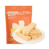 SHARKFIT 鲨鱼菲特 奇亚籽脆脆威化饼干 香浓豆乳味 120g