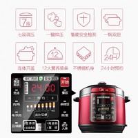 Midea 美的 MY-QC50A5 电压力锅 5L 宝石红