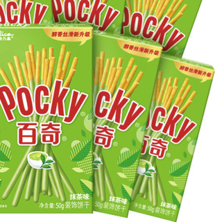 glico 格力高 百奇 装饰饼干 抹茶味 50g*9盒