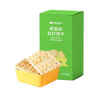 SHARKFIT 鲨鱼菲特 奇亚籽苏打饼干 200g