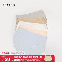 Ubras supima棉无尺码内裤舒适透气无痕中腰三角裤棉质底裆内裤女