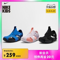 NIKE 耐克 Nike 耐克官方 SUNRAY PROTECT 2 (PS) 幼童凉鞋 夏季软底943826