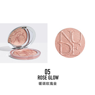 Dior 迪奥 凝脂轻透亮高光 #05ROSE GLOW暖调玫瑰金 6g